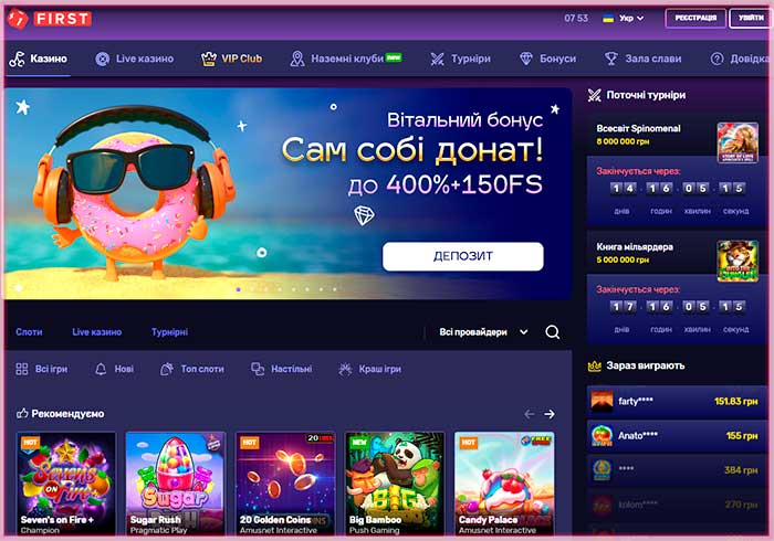 First casino (Фірст казино) – офіційний сайт українського казино №1