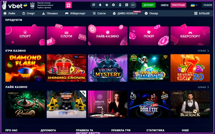 Офіційний сайт Vbet казино