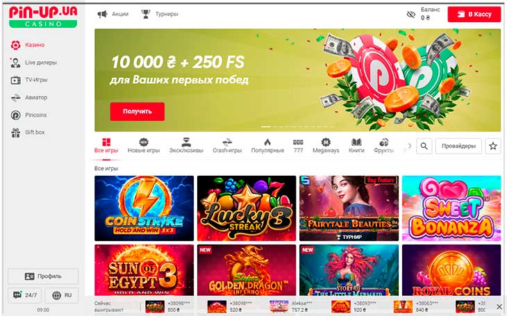 Pin-Up casino – офіційна сторінка онлайн казино Пин Ап